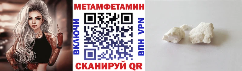 Amphetamine VHQ  как найти закладки  дарк нет формула  Нефтекумск  мега как войти 