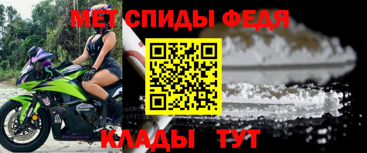 Amphetamine  Нефтекумск  АМФЕТАМИН VHQ  Amphetamine 