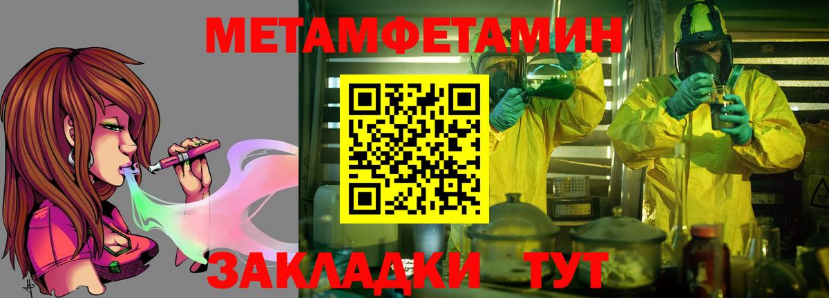 Амфетамин Розовый Нефтекумск