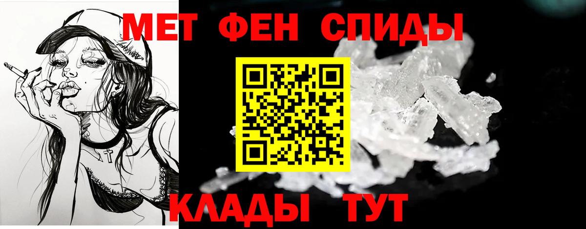 Нефтекумск  Amphetamine Premium  Вход с VPN 