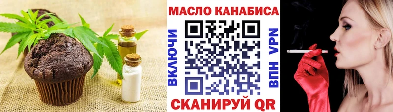 Cannafood конопля  дарнет шоп  Нефтекумск 