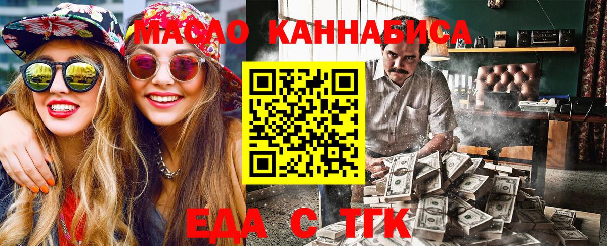 Галлюциногенные грибы Нефтекумск