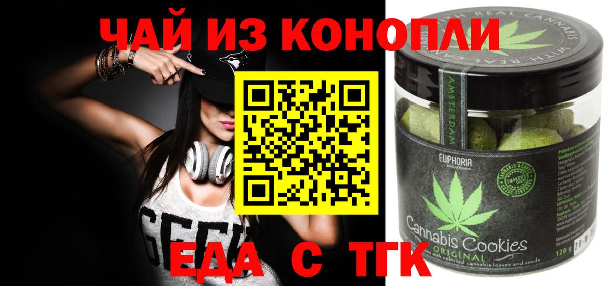 Нефтекумск  Героин  COCAIN  LSD-25  Cocaine  Меф   Конопля 