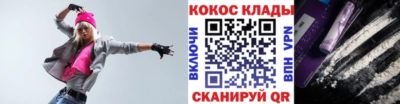 COCAIN Боливия  Нефтекумск 