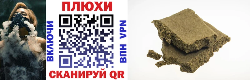 ГАШ Cannabis Нефтекумск