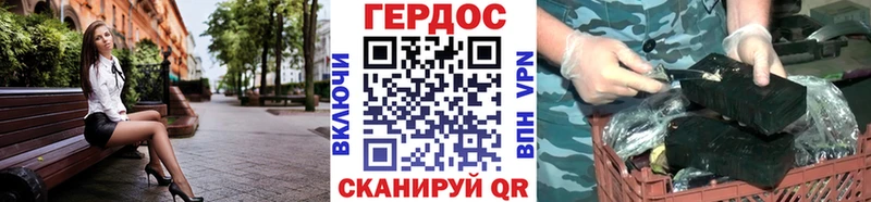 ГЕРОИН Афган  ссылка на мегу   Нефтекумск 