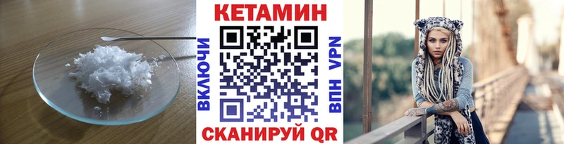 мега   Нефтекумск  Кетамин ketamine  купить наркотик 