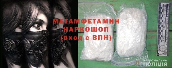 метадон Новозыбков