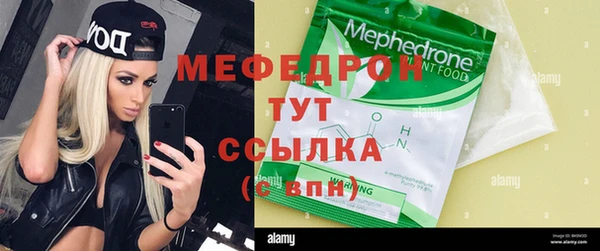 прущие крисы Новодвинск