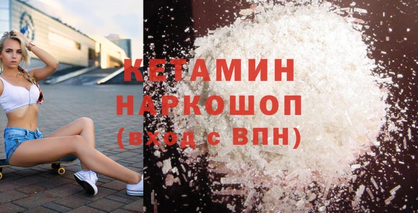 соль курить ск Нефтекумск