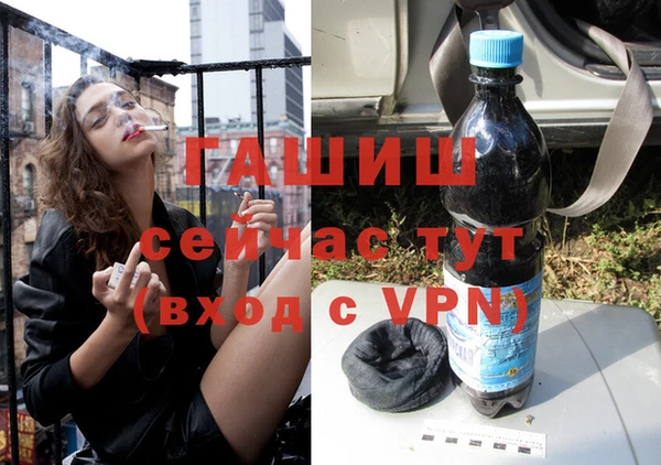 соль курить ск Нефтекумск