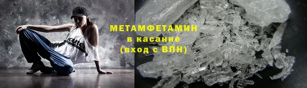 метадон Новозыбков