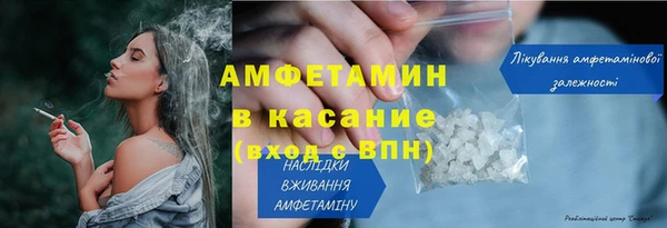 соль курить ск Нефтекумск