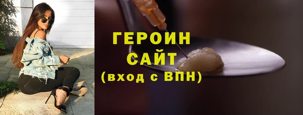 метадон Новозыбков