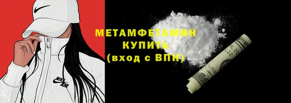 прущий лед Вязники