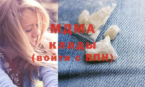 метадон Новозыбков