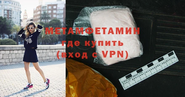 соль курить ск Нефтекумск