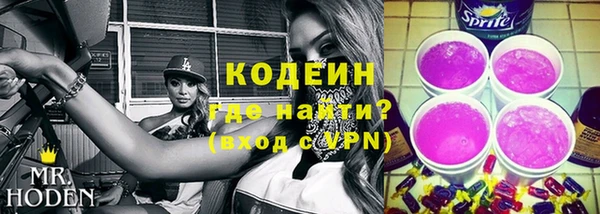 метадон Новозыбков