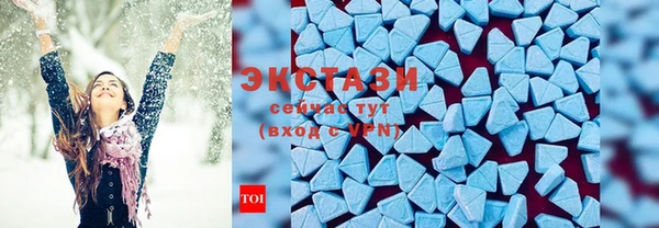 соль курить ск Нефтекумск