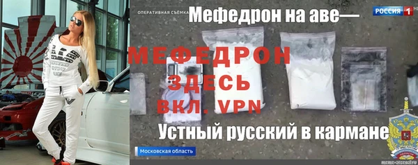 прущие крисы Новодвинск