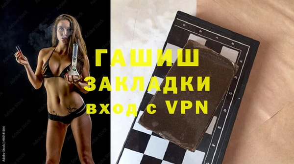 метадон Новозыбков