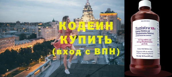 PSILOCYBIN Нефтегорск