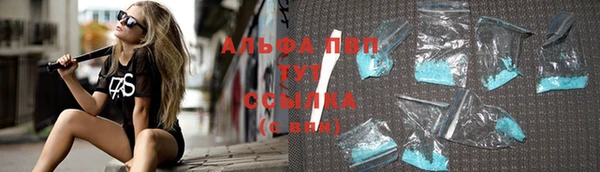 apvp Нея