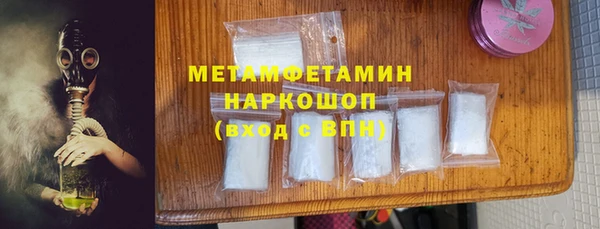 прущие крисы Новодвинск