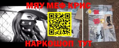 прущий лед Ипатово