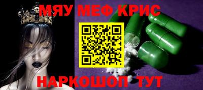 круглые Балаково