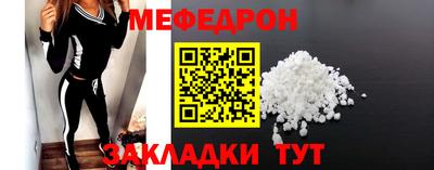 прущий лед Ипатово