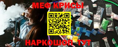 мескалин Азнакаево