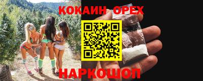 наркотики Балашиха