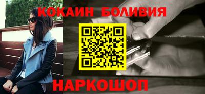 наркотики Балашиха