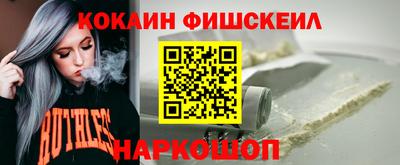 прущий лед Ипатово