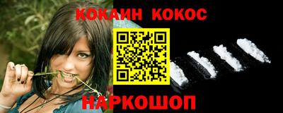 прущий лед Ипатово