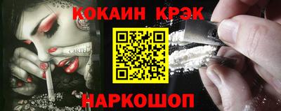прущий лед Ипатово
