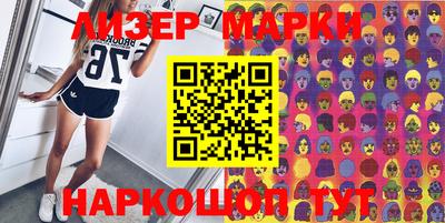 круглые Балаково