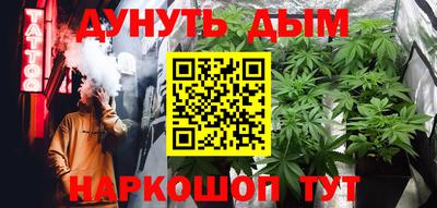 прущий лед Ипатово