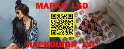 прущий лед Ипатово