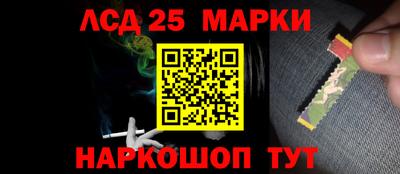 прущий лед Ипатово