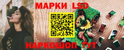 прущий лед Ипатово