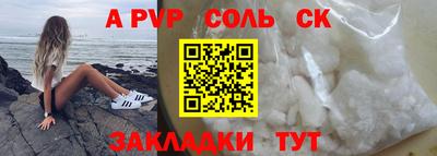 тгк Ирбит