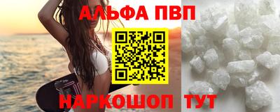 прущий лед Ипатово