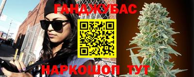 круглые Балаково