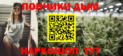 круглые Балаково