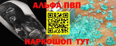 круглые Балаково