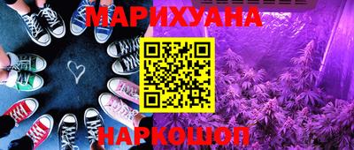 наркотики Балашиха