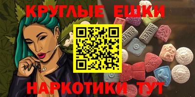 прущий лед Ипатово