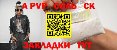тгк Ирбит
